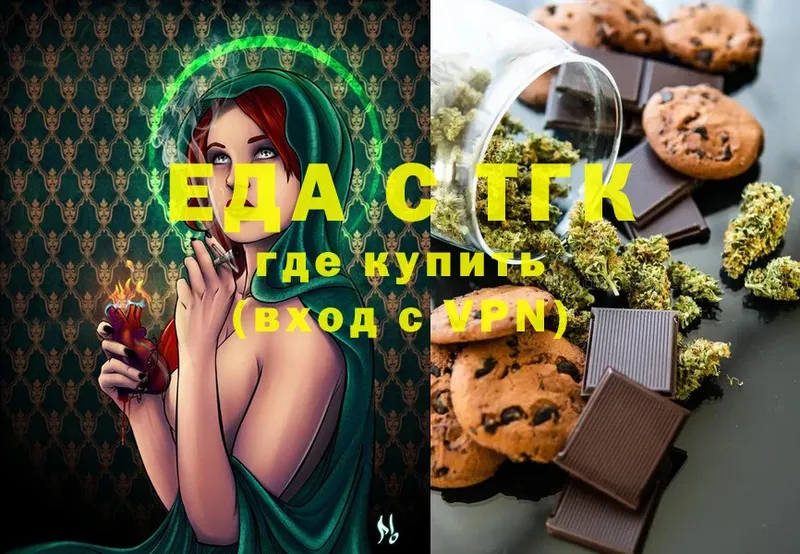 Cannafood марихуана  Калтан 